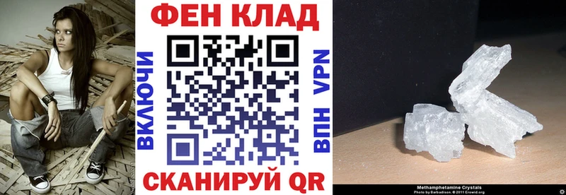 АМФЕТАМИН Розовый  Тарко-Сале 