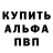 Amphetamine Розовый Natali Sibir