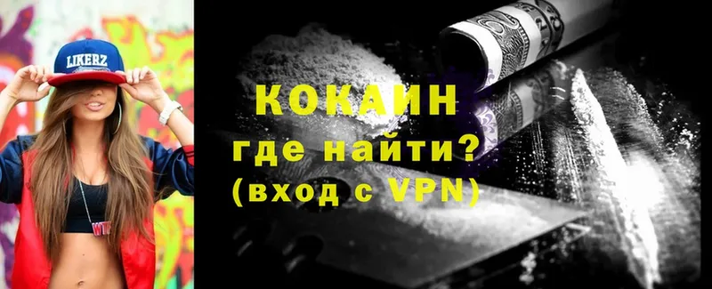 где можно купить наркотик  Тарко-Сале  площадка Telegram  Кокаин VHQ  MEGA ссылка 