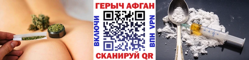 сайты даркнета формула  Тарко-Сале  ГЕРОИН Heroin  наркота 