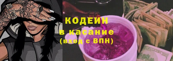 марки nbome Нязепетровск