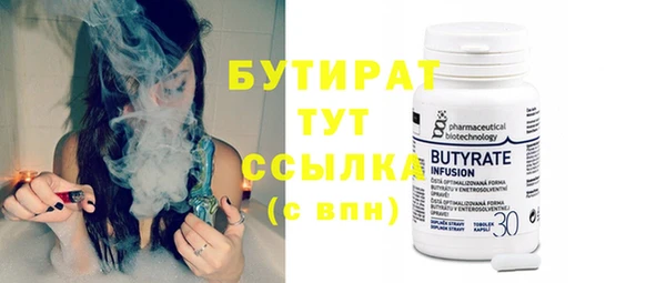 дистиллят марихуана Данков