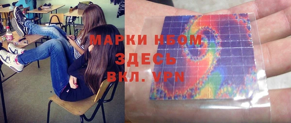 марки nbome Нязепетровск