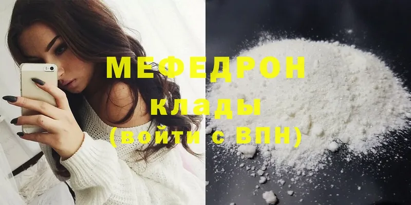 Меф mephedrone  Тарко-Сале 