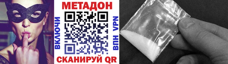 МЕТАДОН methadone  кракен вход  Тарко-Сале 