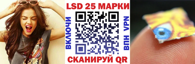 Наркотические марки 1,8мг  Тарко-Сале 