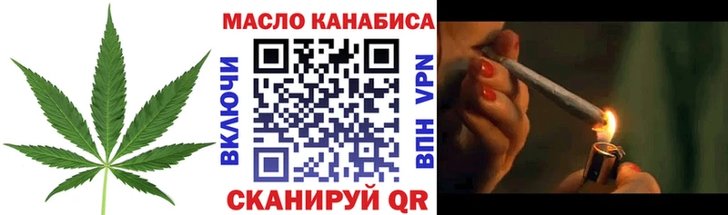 ТГК концентрат  наркота  сайты даркнета Telegram  Тарко-Сале  мега tor 